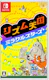 ミラクルスターズ