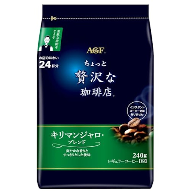 レギュラーコーヒー キリマンジャロ・ブレンド 1