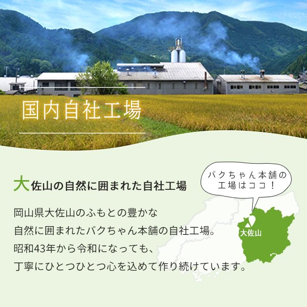 福井県産なつめ茶 4