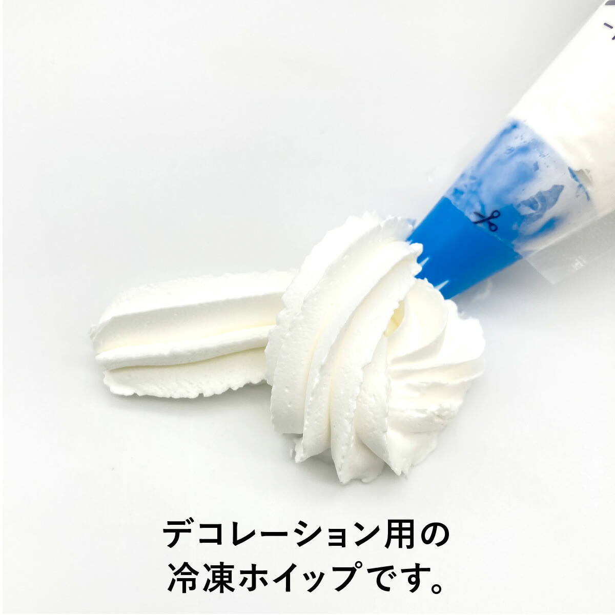 パフェトップ 3