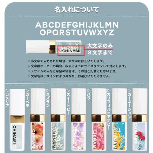 ルージュ ココ ボーム 5
