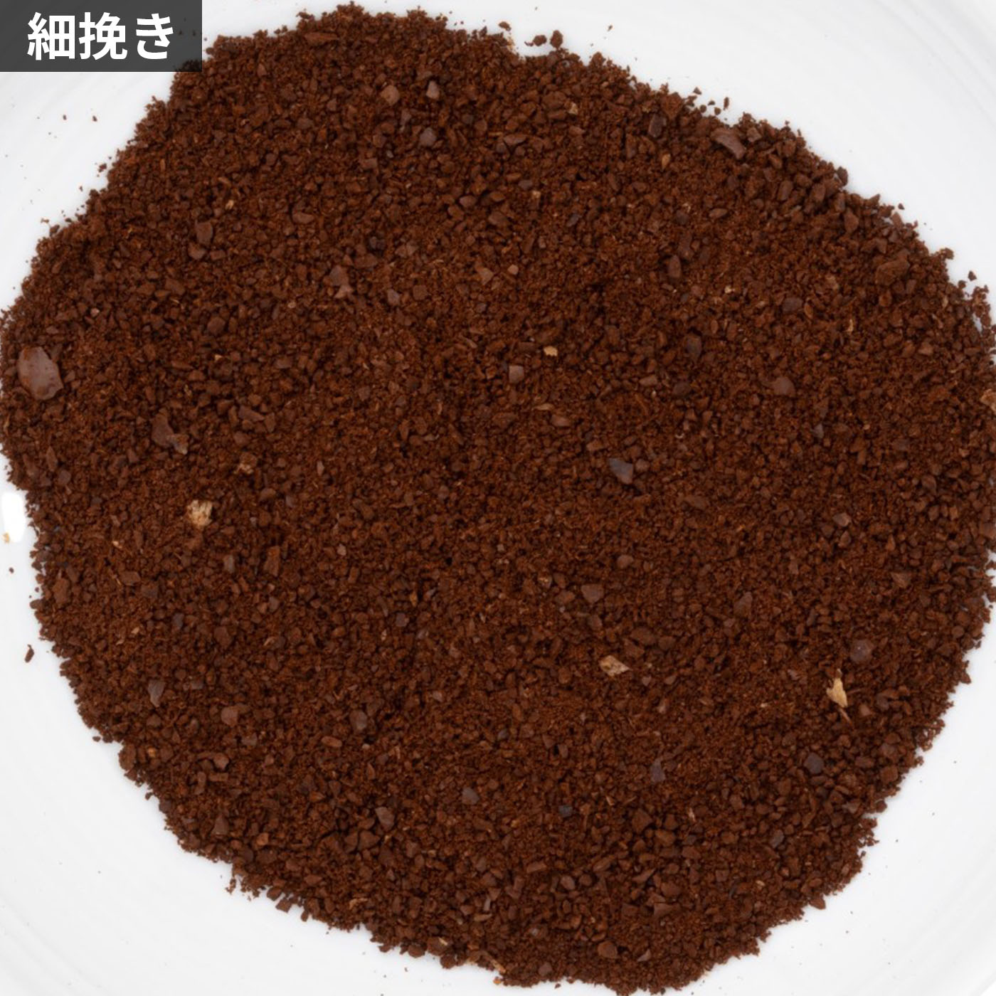 手挽き コーヒーミル 8