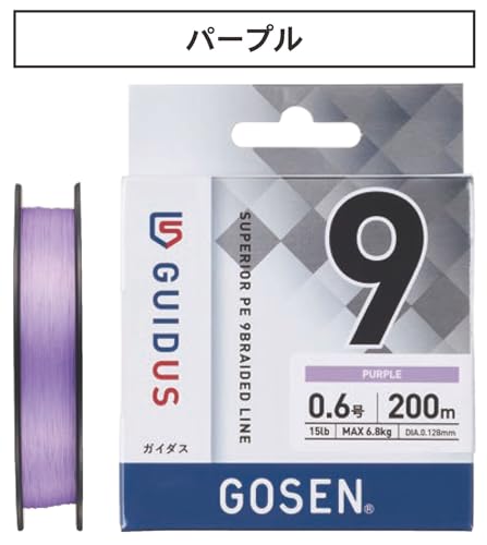 GUIDUS PE×9 2
