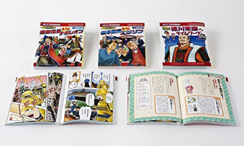 歴史漫画タイムワープシリーズ 3巻セット 1