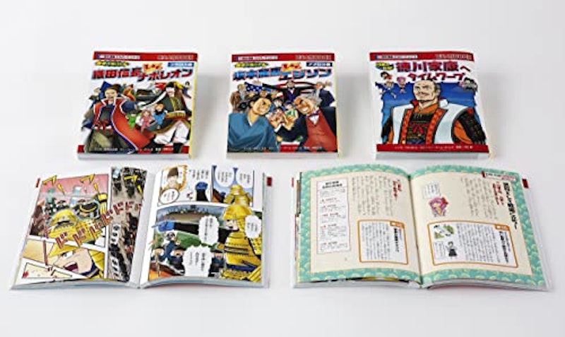 歴史漫画タイムワープシリーズ 3巻セット 1