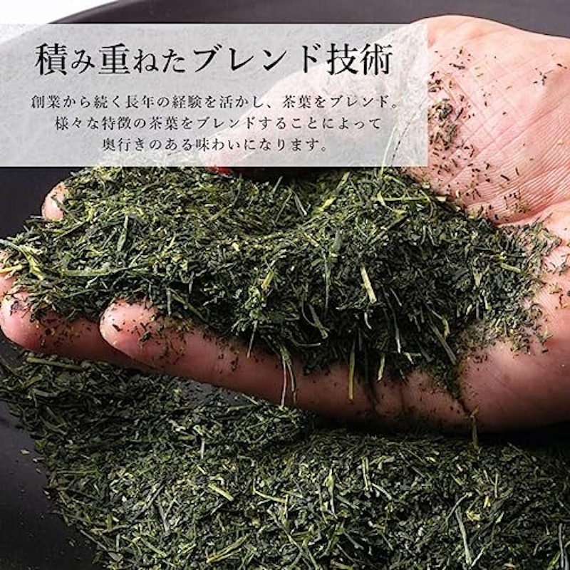 深蒸し煎茶 知覧 金印 5