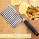ポテトカッターのおすすめ人気ランキング【2026年6月】 5