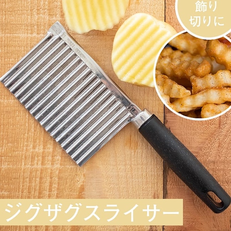ベトナムのジグザグスライサー 1