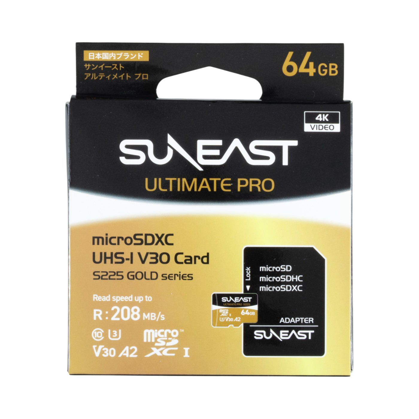 ULTIMATE PRO 3