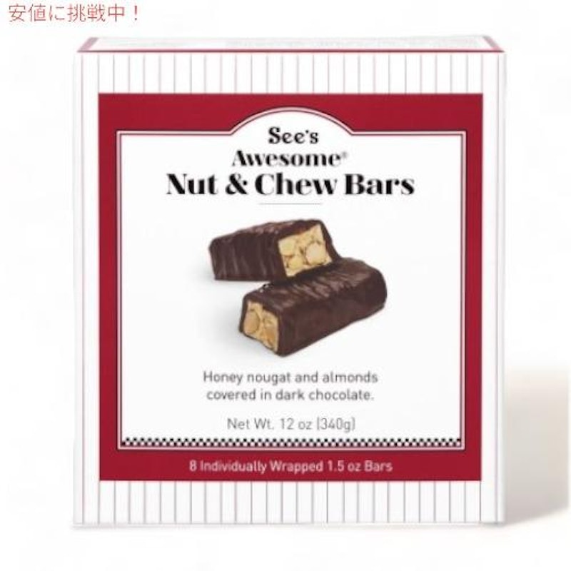 Awesome Nut & Chew バー 1