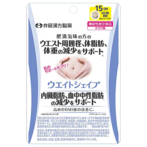 ウエイトシェイプ 1