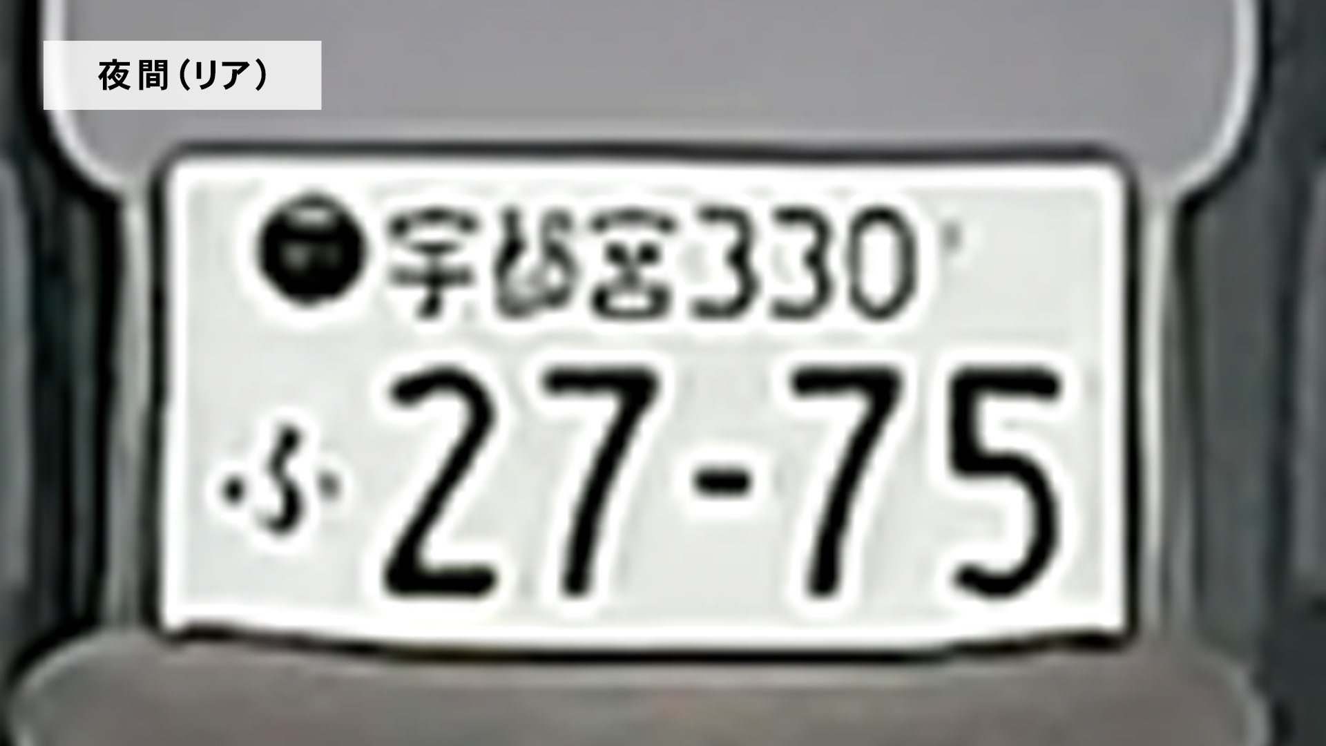 ドライブレコーダー 7