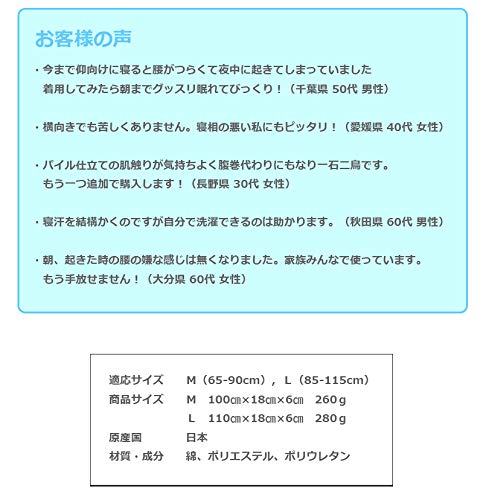 まくら 7