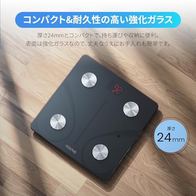 体組成計 5