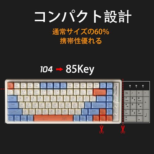 メカニカルキーボード  6