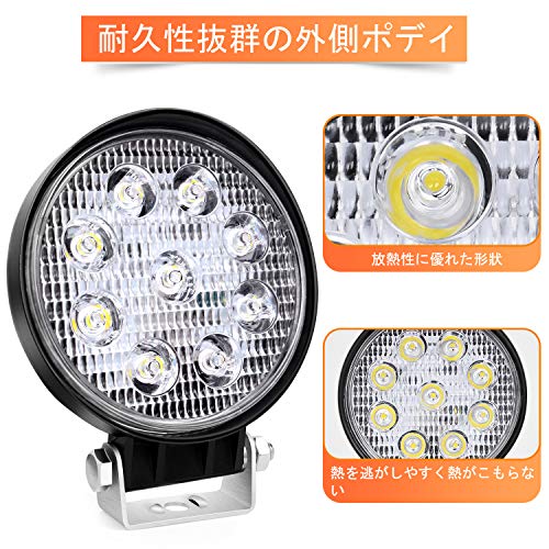 LED作業灯 4