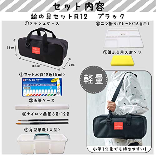 マット水彩12色 ラミネートチューブ入り 2