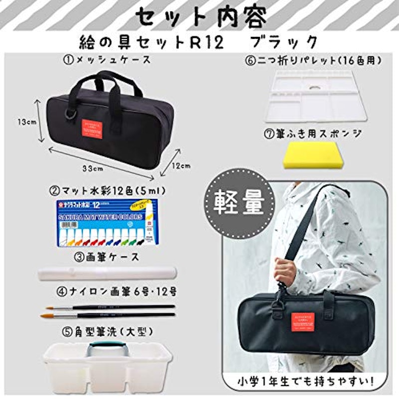 マット水彩12色 ラミネートチューブ入り 2
