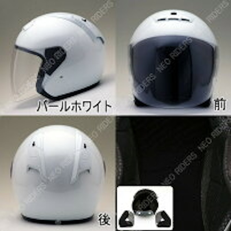 オープンフェイス シールド付ジェットヘルメット 3