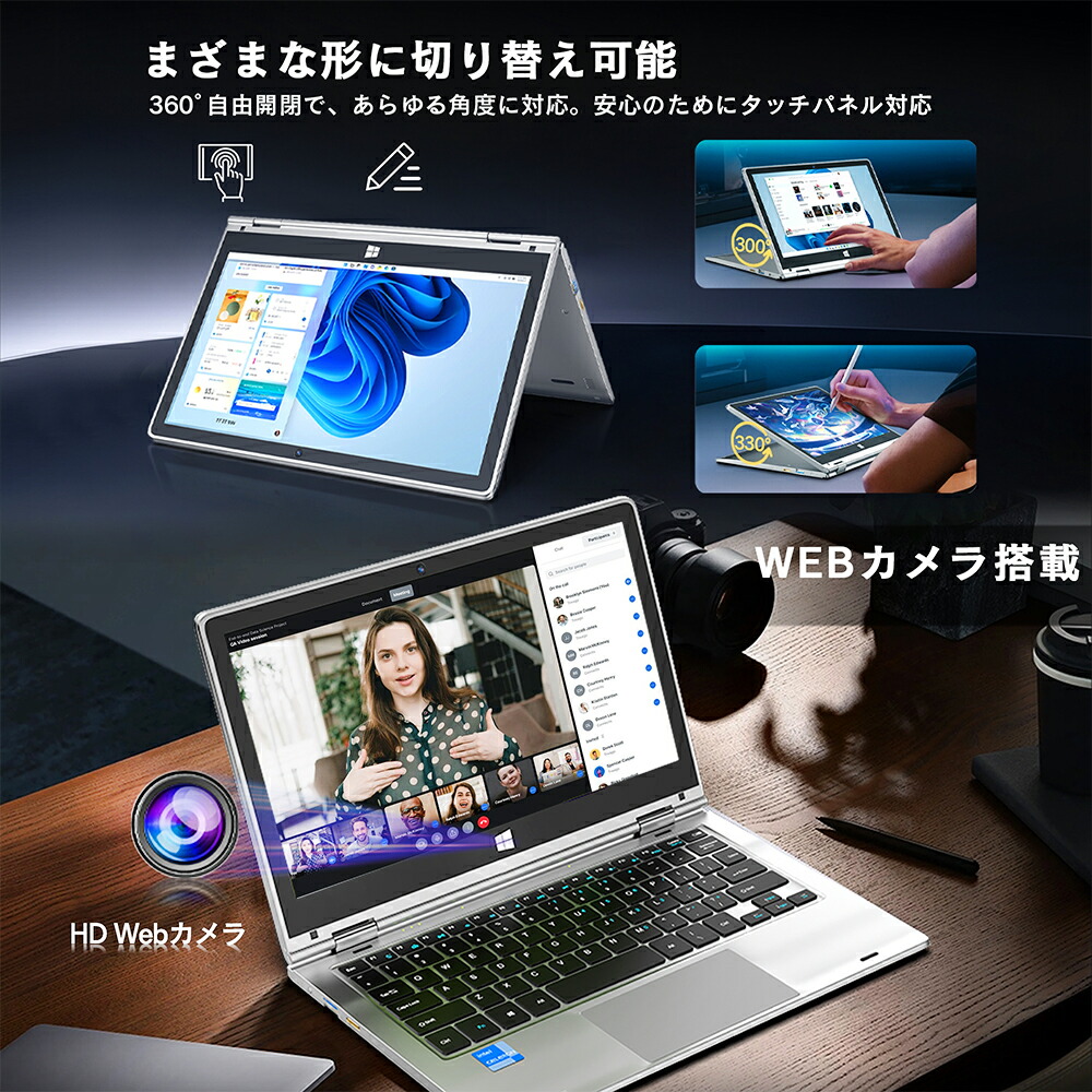 ノートパソコン 2