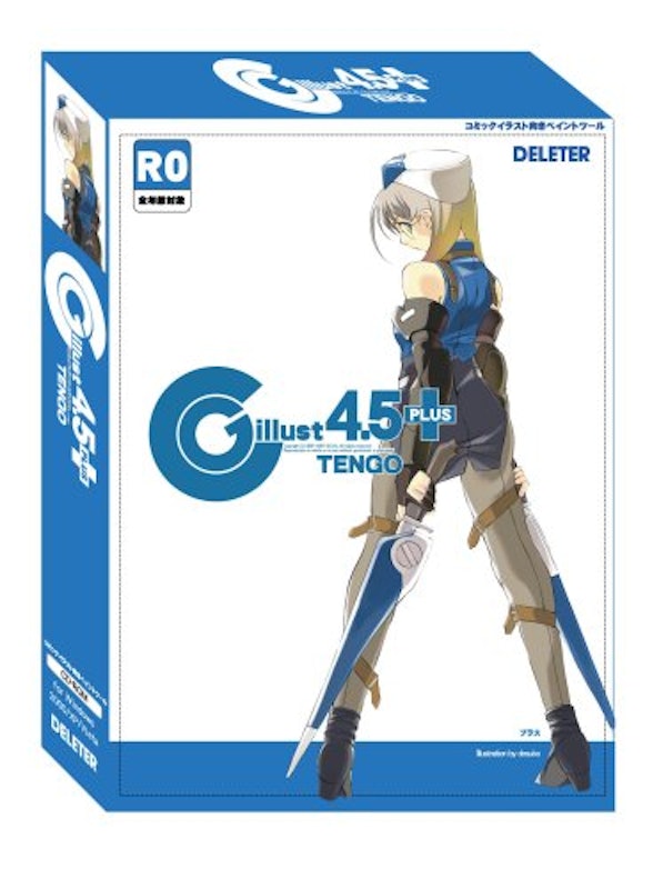 COMICART CG illust Ver.4.5 PLUS 1