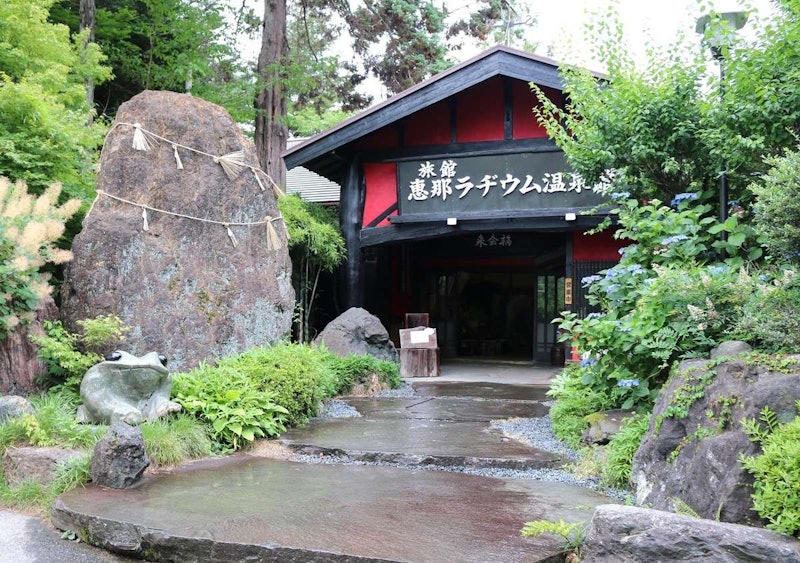 薬師の霊泉 恵那ラヂウム温泉館 4