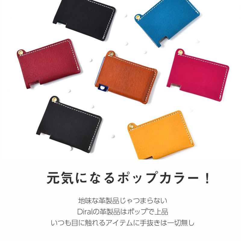 ミンティアケース