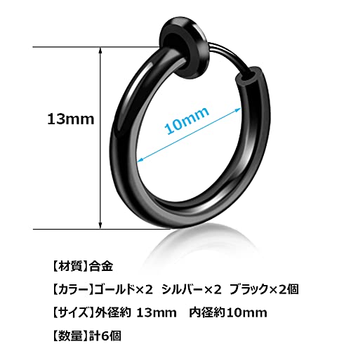 フェイクピアス 5