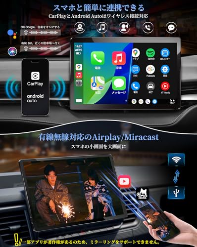 Androidカーオーディオ 5