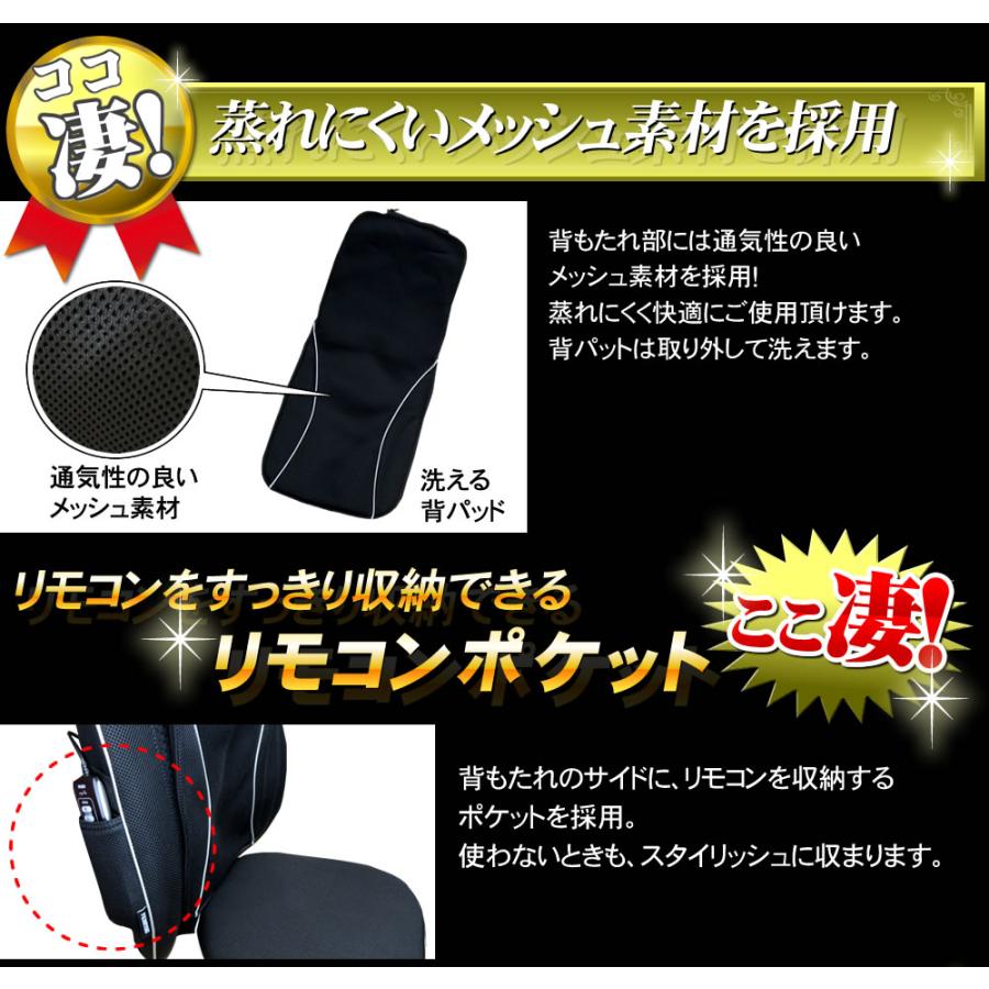 マッサージシート 7