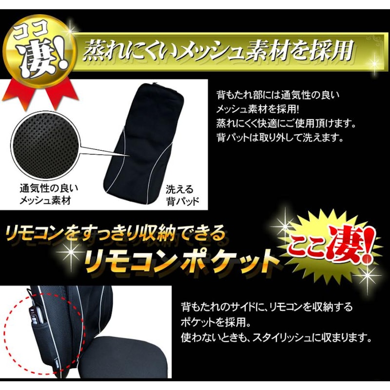 マッサージシート 7