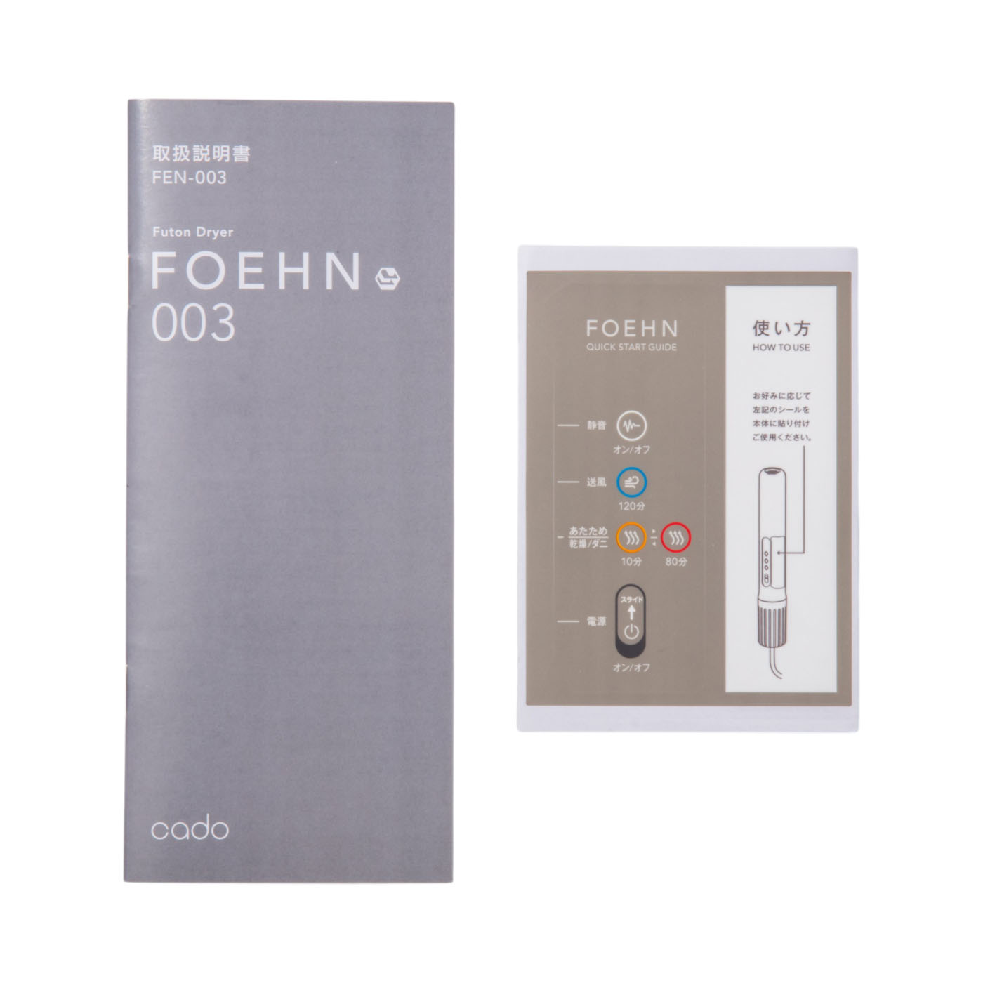 FOEHN 003 4