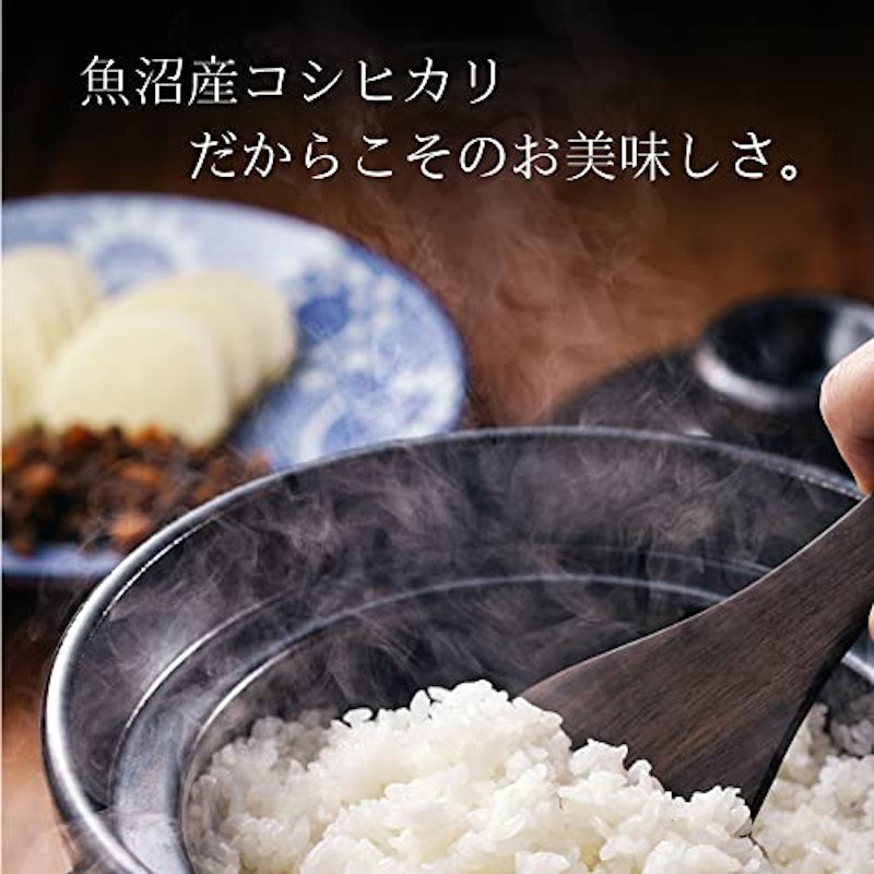 魚沼産コシヒカリ 7