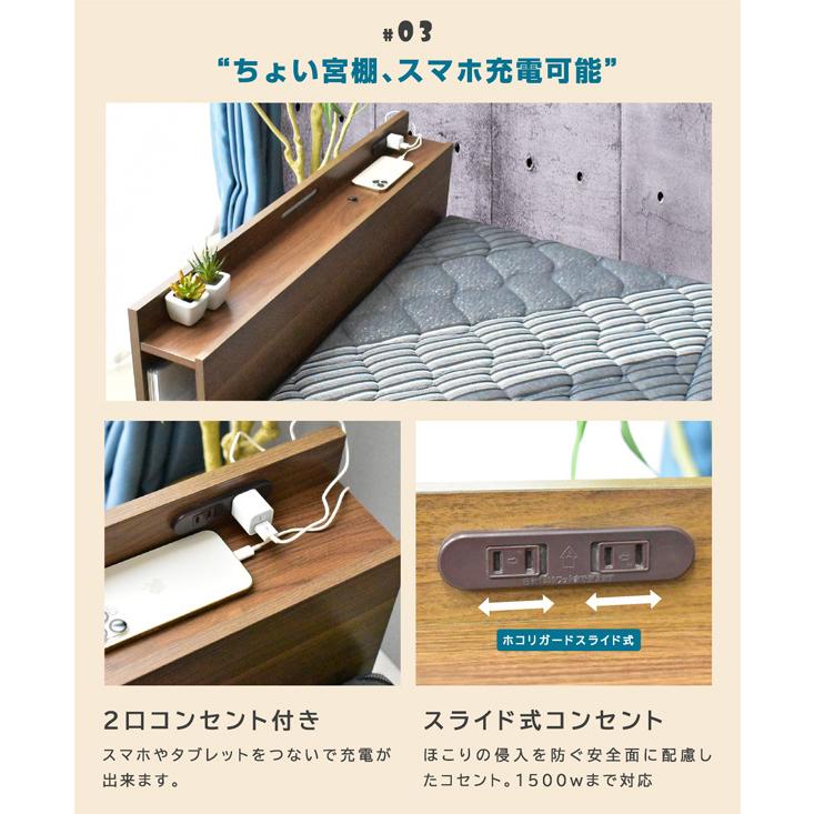 木製すのこベッド ロマン 11