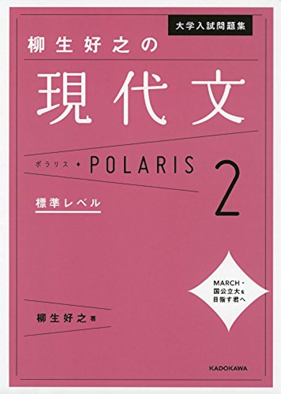 22年 大学受験用現代文参考書 問題集のおすすめ人気ランキング選 Mybest 22年 大学受験用現代文参考書 問題集のおすすめ人気ランキング選 Mybest
