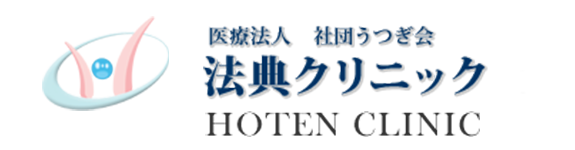 法典クリニック ほくろ除去 1