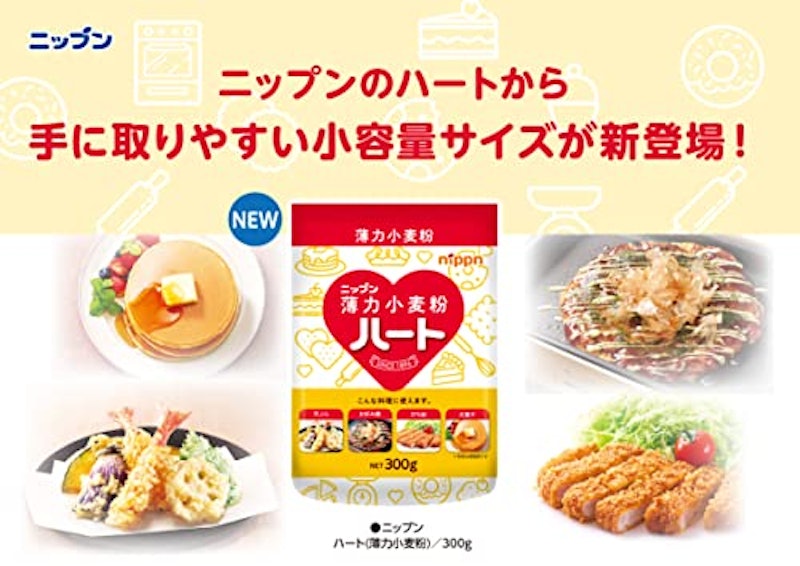 ニップン ハート(薄力小麦粉) 4