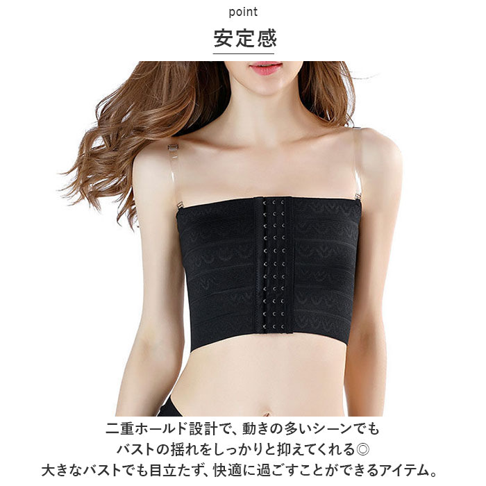 胸を小さく見せるブラ 2