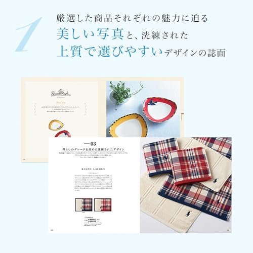 RING BELL オリオン＆ダイアナ＋e-Gift 4