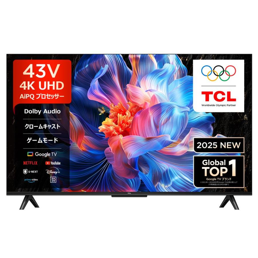 TCLの75インチテレビのおすすめ人気ランキング【2026年9月】 4