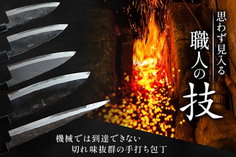 魚さばき包丁(小魚用)&刺身包丁セット 2