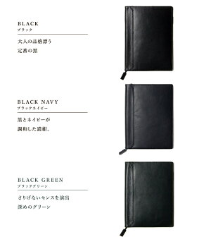 Business Leather Factory ノートカバー 6