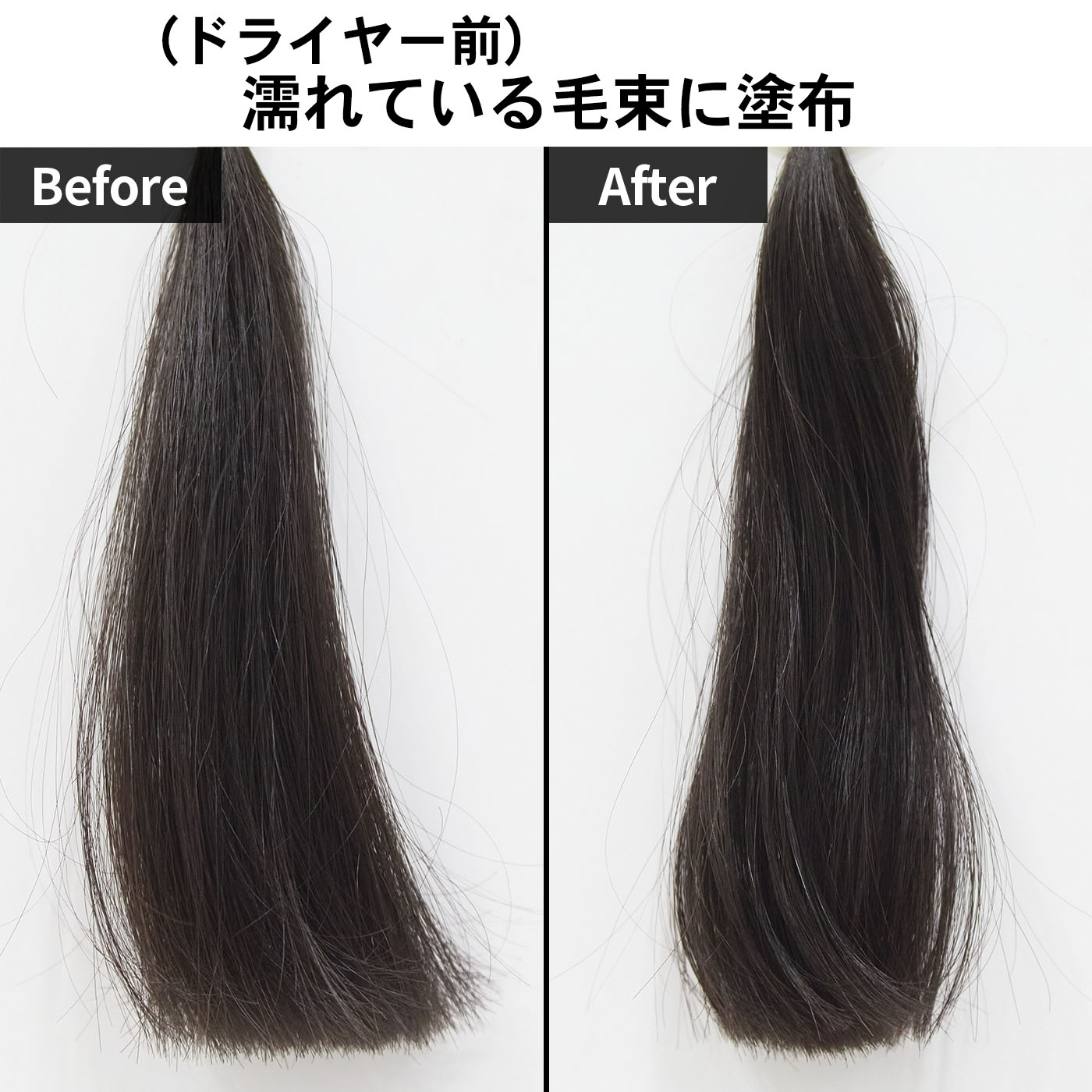 サントリートメント エマルジョン 5