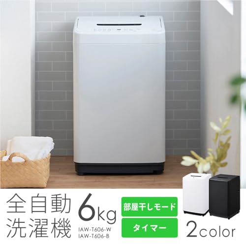 洗濯容量6kgの洗濯機のおすすめ人気ランキング【2025年】 | マイ