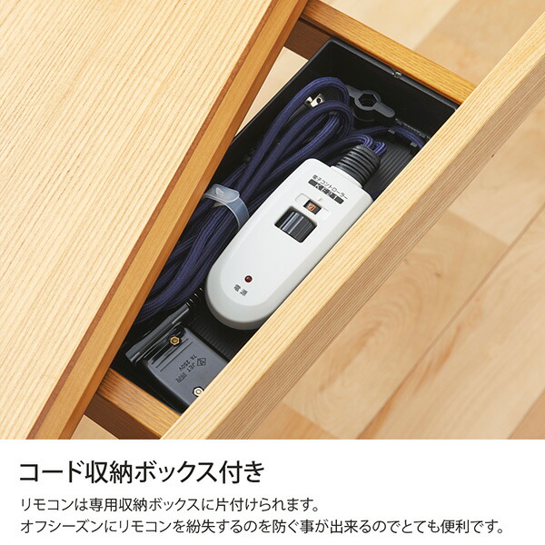 ダイニングこたつテーブル 8