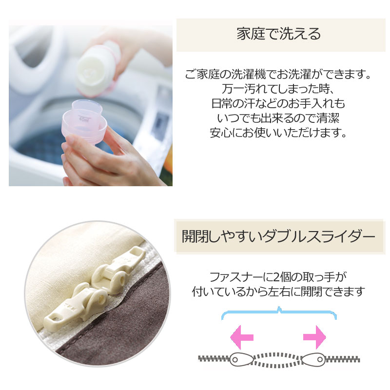 掛け布団カバー ダブルロング 2