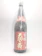 車多酒造 旨醇 1