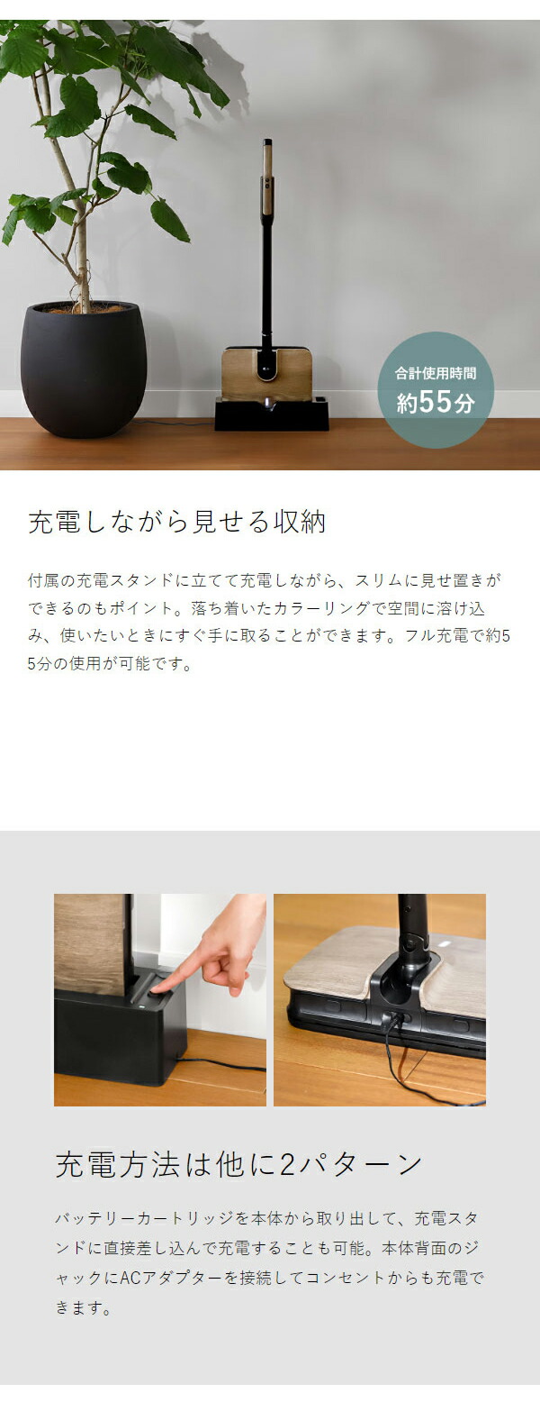 充電式バイブレーションモップ 充電スタンド付 16