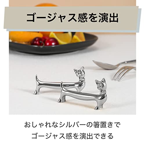 箸置き 5