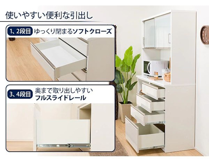 キッチンボード 5
